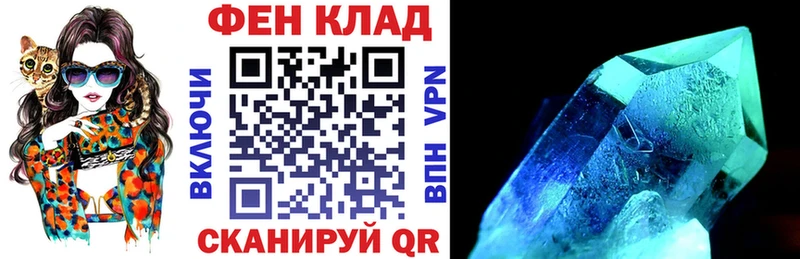 Купить закладки  Закаменск  Amphetamine 97% 