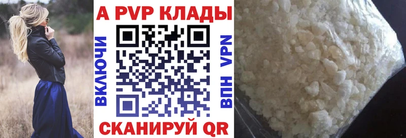 Купить закладки  Закаменск  Альфа ПВП кристаллы 