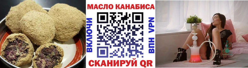 Купить закладки  Закаменск  Canna-Cookies конопля