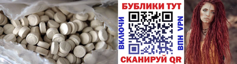 Купить где  Закаменск  Экстази mix 