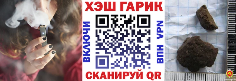 ГАШИШ индика сатива  Купить  Закаменск 