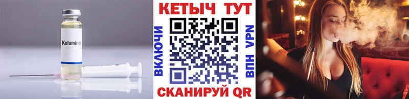 Купить  Закаменск  Кетамин ketamine 