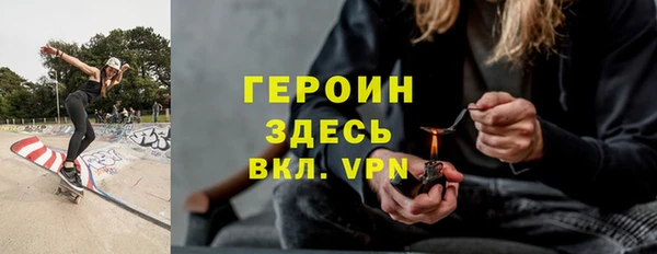 бошки Бутурлиновка