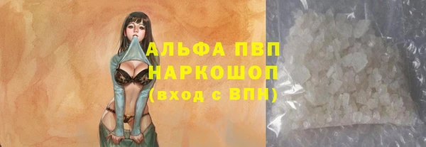 прущий лед Валдай