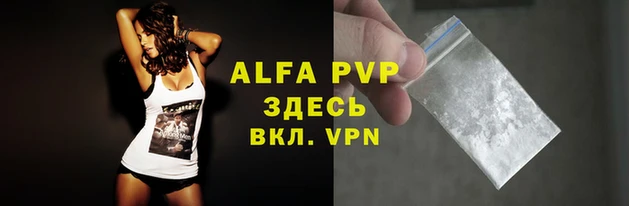 mdpv Лабытнанги
