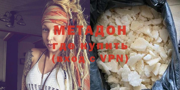 бошки Бутурлиновка