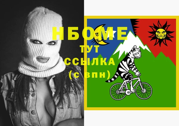 mdpv Лабытнанги
