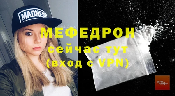 mdpv Лабытнанги
