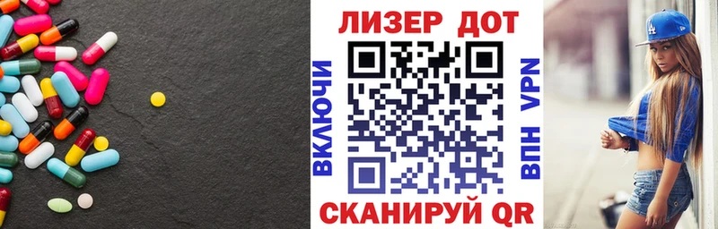 Купить Закаменск ЛСД экстази кислота