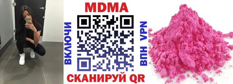 MDMA VHQ  Купить  Закаменск 