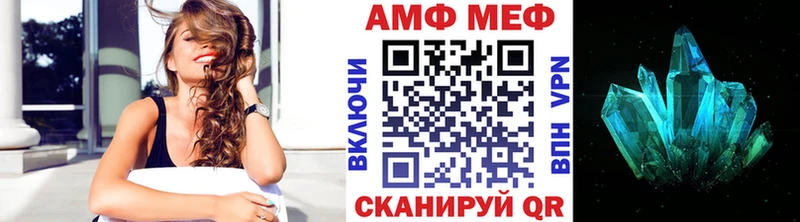 Купить  Закаменск  Первитин мет 