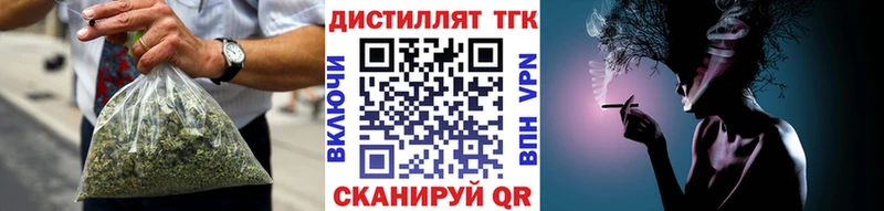 Купить где  Закаменск  ТГК вейп 